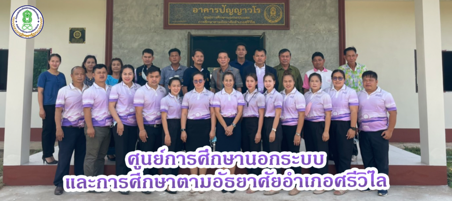 หน้าปกNew2